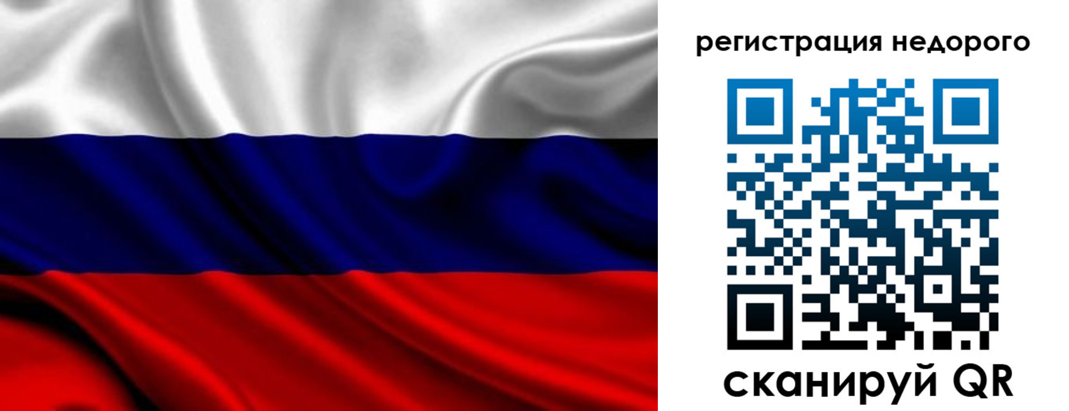 прописка законно в Новомичуринске