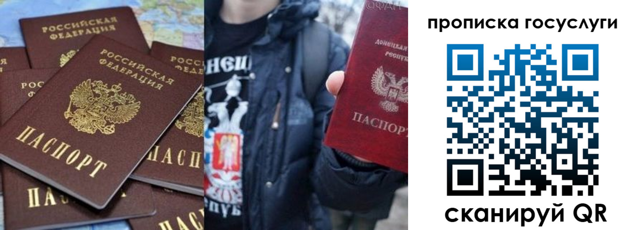 прописка для военкомата в Новомичуринске