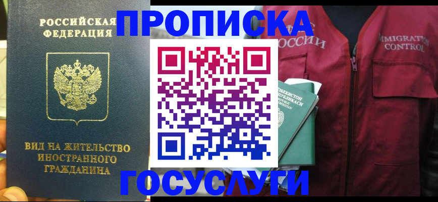 регистрация для школы в Новомичуринске